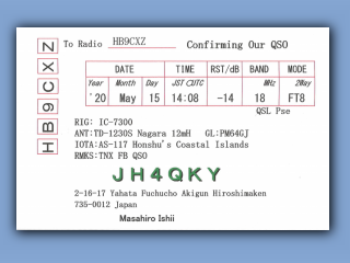 JA JH4QKY-Japan-Honsu's Costal Islands-AS117.jpg